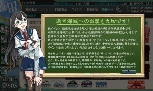 36ページ目の記事一覧 のんびりしつつどんぶらこと泳いでいるとなんとそこで虚無る日記 楽天ブログ 36ページ目の記事一覧 のんびりしつつどんぶらこと泳いでいるとなんとそこで虚無る日記 楽天ブログ
