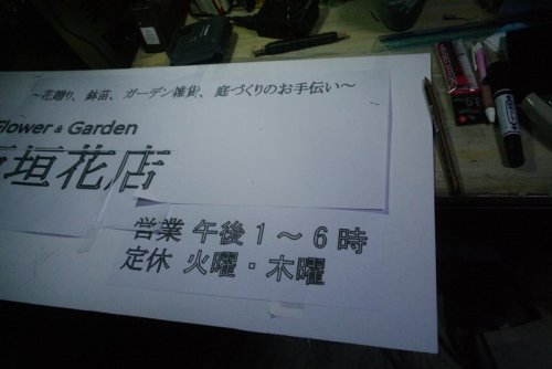 IMGP2694.JPG