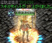 フォーリン望楼の隠された地下監獄