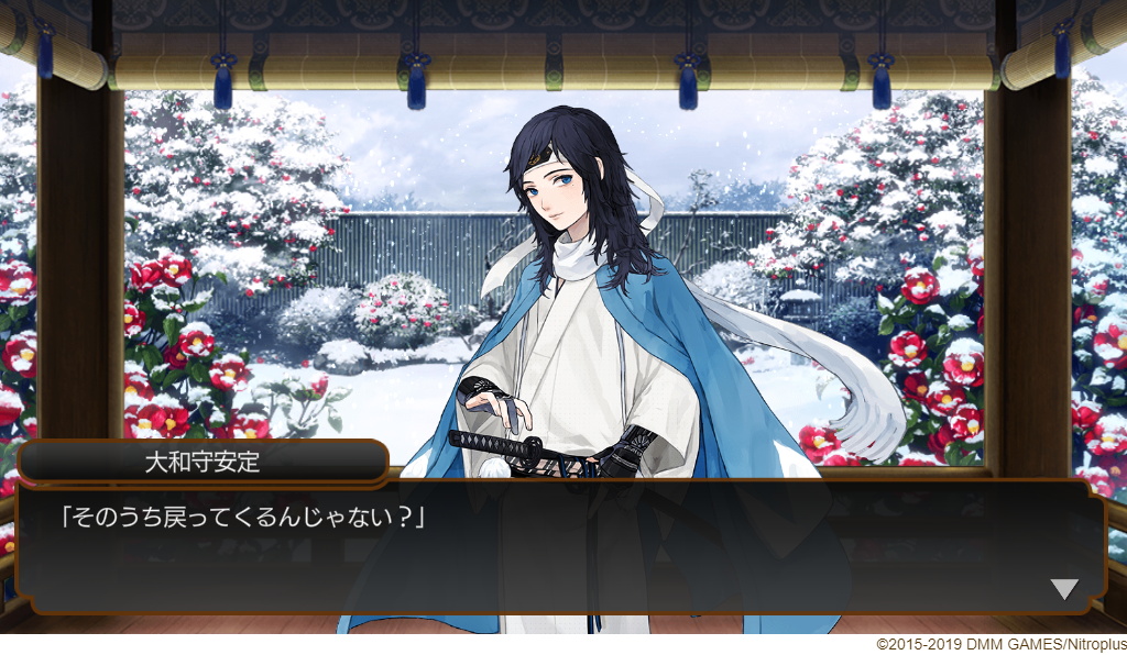 刀剣乱舞 大倶利伽羅 極 らくがんの休日 楽天ブログ