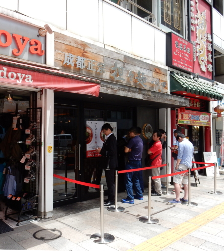 成都二代目16072301.JPG