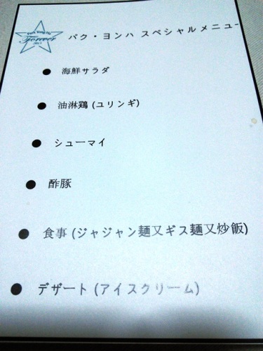 2014-05-28 00.51.54.jpg