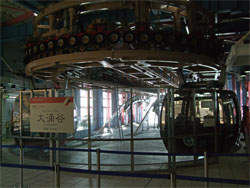 箱根4.jpg
