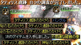 GDB3