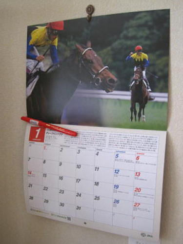 2013カレンダー02.JPG