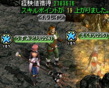 河口ダンジョン'ラ'の隠された洞窟