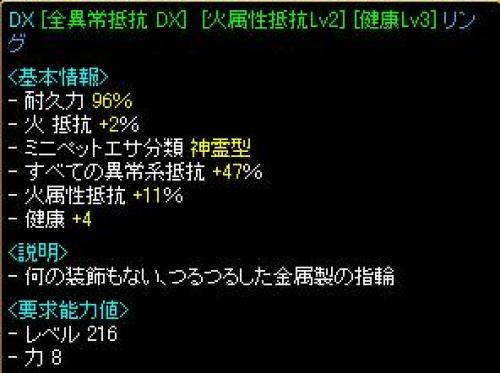 指８.JPG