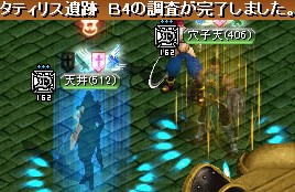 GDB4