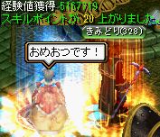 ダークソウルの封印場所