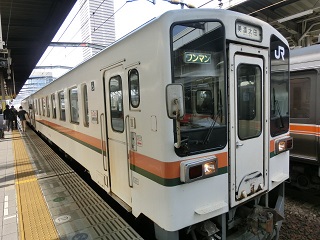gifu-minoota.jpg