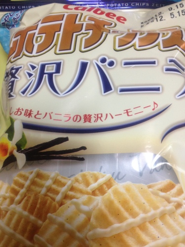 ６月１２日　ポテチ　贅沢バニラ味