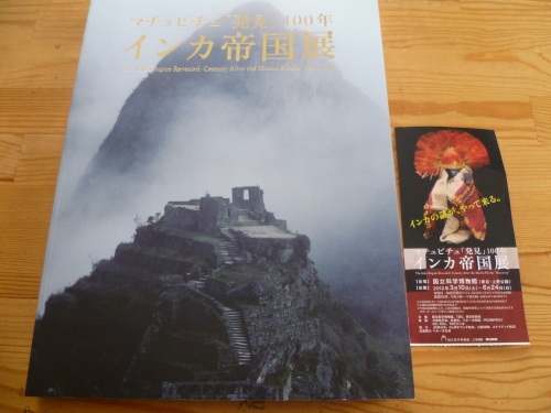 P1070252.JPG