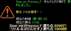 20130711結果