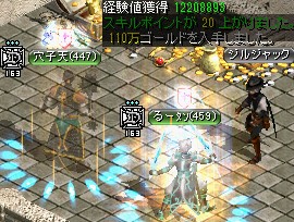 ダークエルフ王宮の隠された倉庫