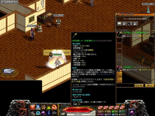 RedStone 12.10.28[12].jpg