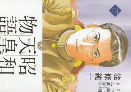 トム・ウルフ著『クール・クーール LSD交感テスト』を読む