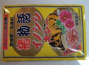 丸森1.jpg