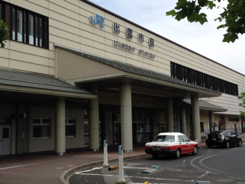 ＪＲ出雲市駅