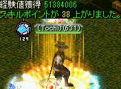 ビックマウスダンジョンのラットキング区域