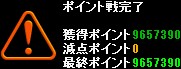 Pv（∬_Rosenkreuzer_∬