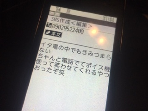 ワン切りイタ電の嵐 アット社長 楽天ブログ ワン切りイタ電の嵐 アット社長 楽天ブログ