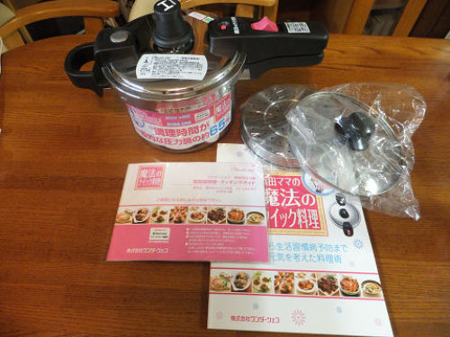 圧力鍋.jpg