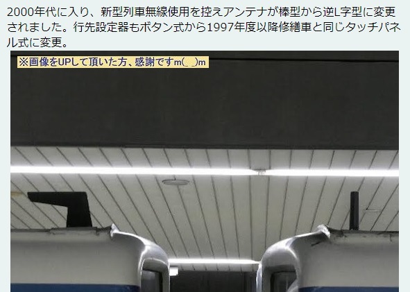 東武5050／8000系（その5） サンダーバード（その1422
