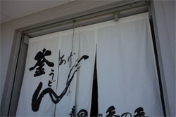 長田3.jpg