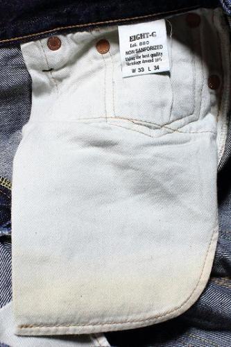 EIGHT-G 880-RV 9.jpg