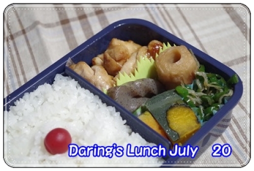 lunch160720.jpg