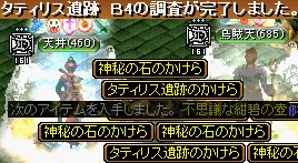 GDB4