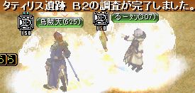 GDB2