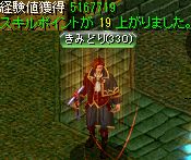 ダークソウルの封印場所