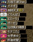20130414集まり