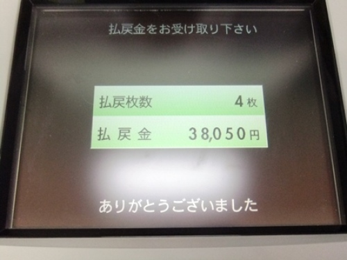 DSCF5669.JPG
