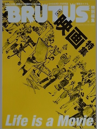 雑誌出会い (36)0006.jpg