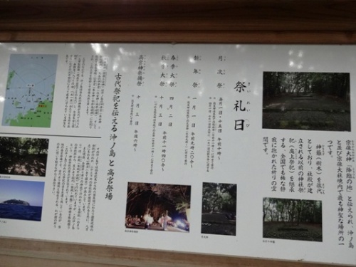 宗像大社 , (15).JPG