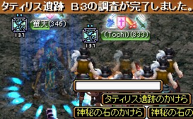 GDB3