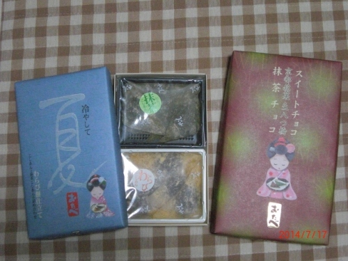 CIMG7269 (640x480).jpg