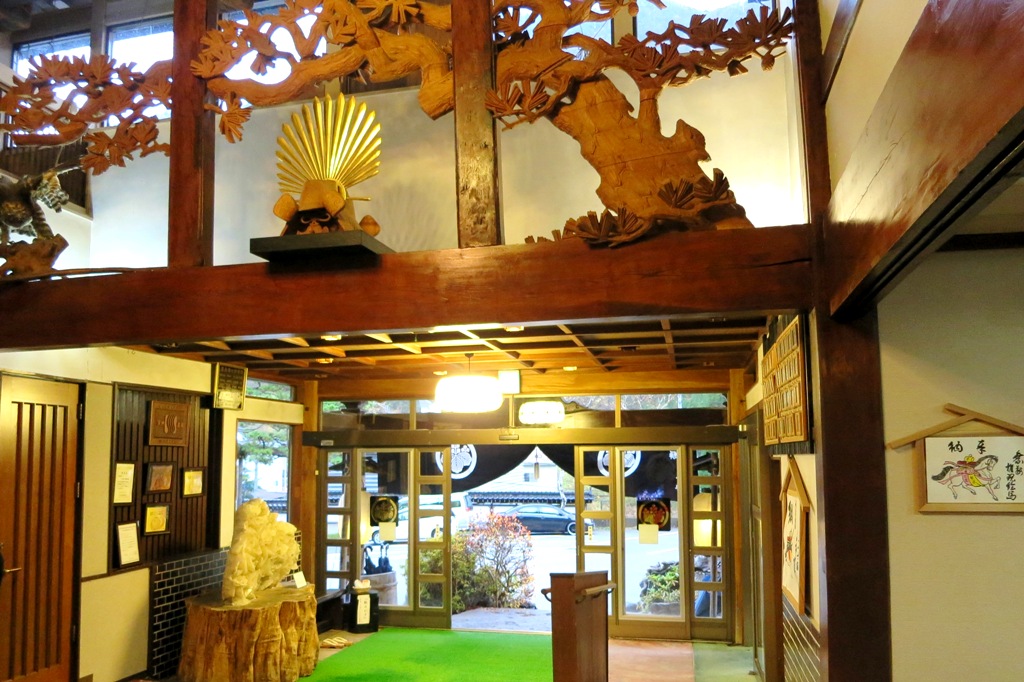 新平湯温泉 本陣 閉店 スター マンの館 楽天ブログ