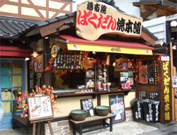 湯布院41.jpg