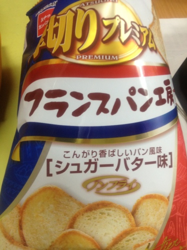 ６月１６日　フランスパン工房　シュガーバター味