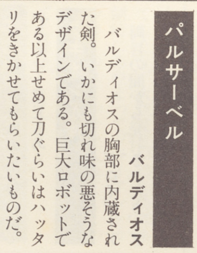 Scan10002.jpg