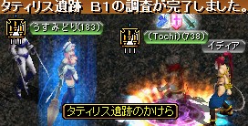 GDB1