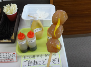 蔵王146.jpg