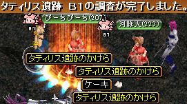 GDB1