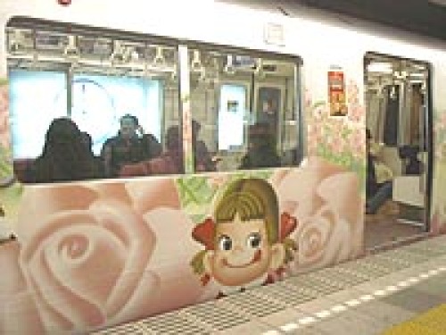 ペコちゃん電車