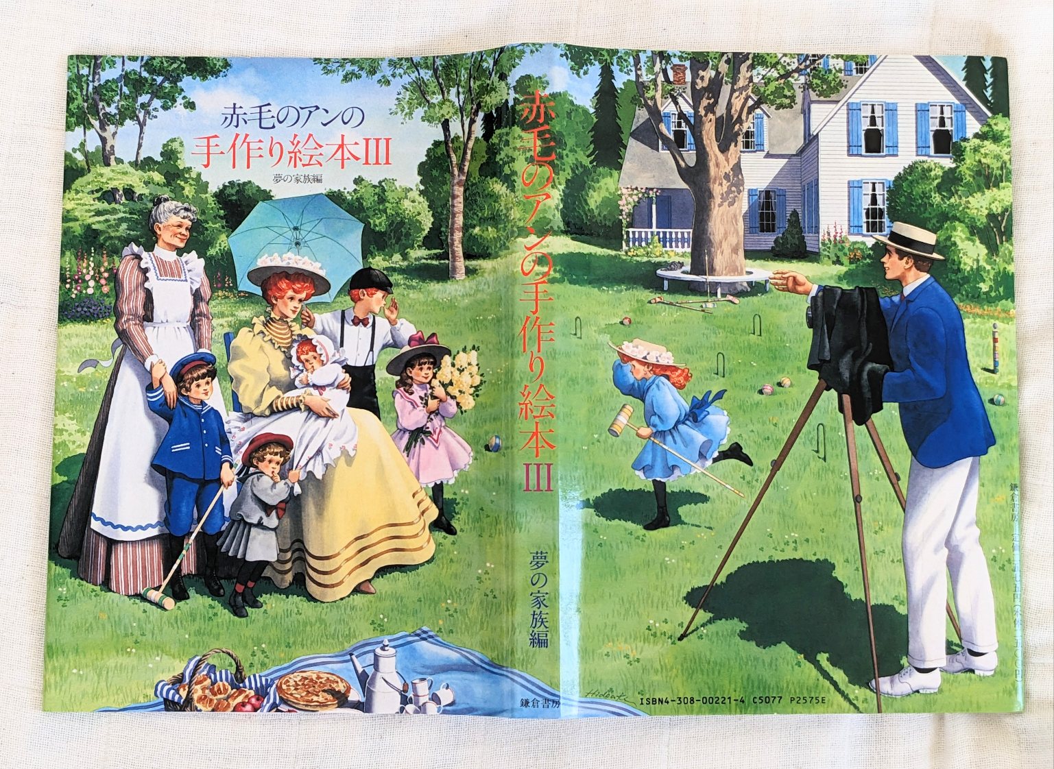 「赤毛のアンの手作り絵本 ドリームセット」全3冊 1983年 松浦英亜樹イラスト 赤毛のアンの手作り絵本 ドリームセット」全3冊 1983年 松浦英亜樹