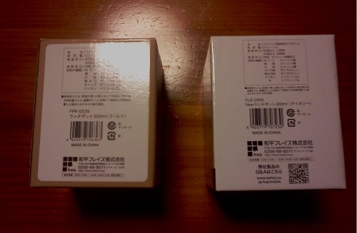 ランチポット外箱_背面