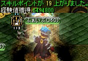 レッドアイ特殊エージェントのアジト